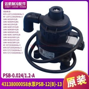 Gree Ceiling Unit 43138000058 Water pump PSB-12(B)-13PSB- 0.024-1.2-A